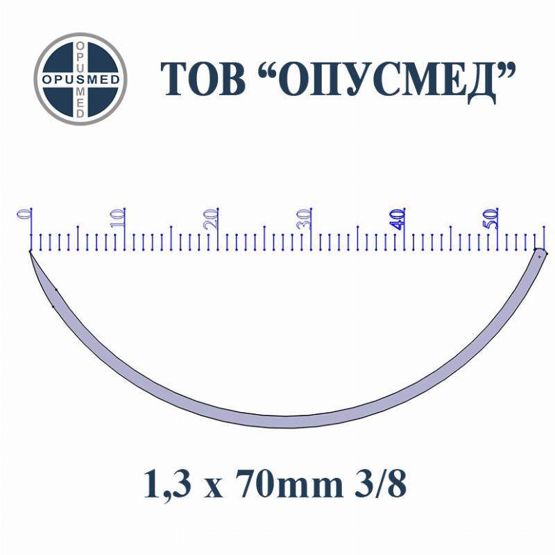 Голка хірургічна з пружинним вушком, колюча, 70мм, 1,3мм, 3/8, стерильна, OPUSMED